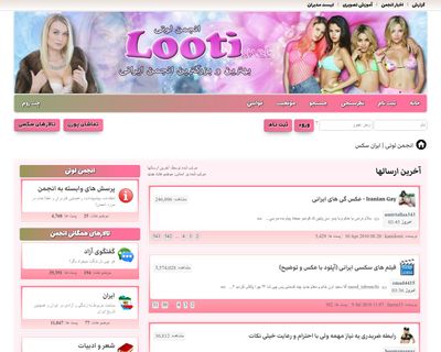 Looti Forum - (looti.net)